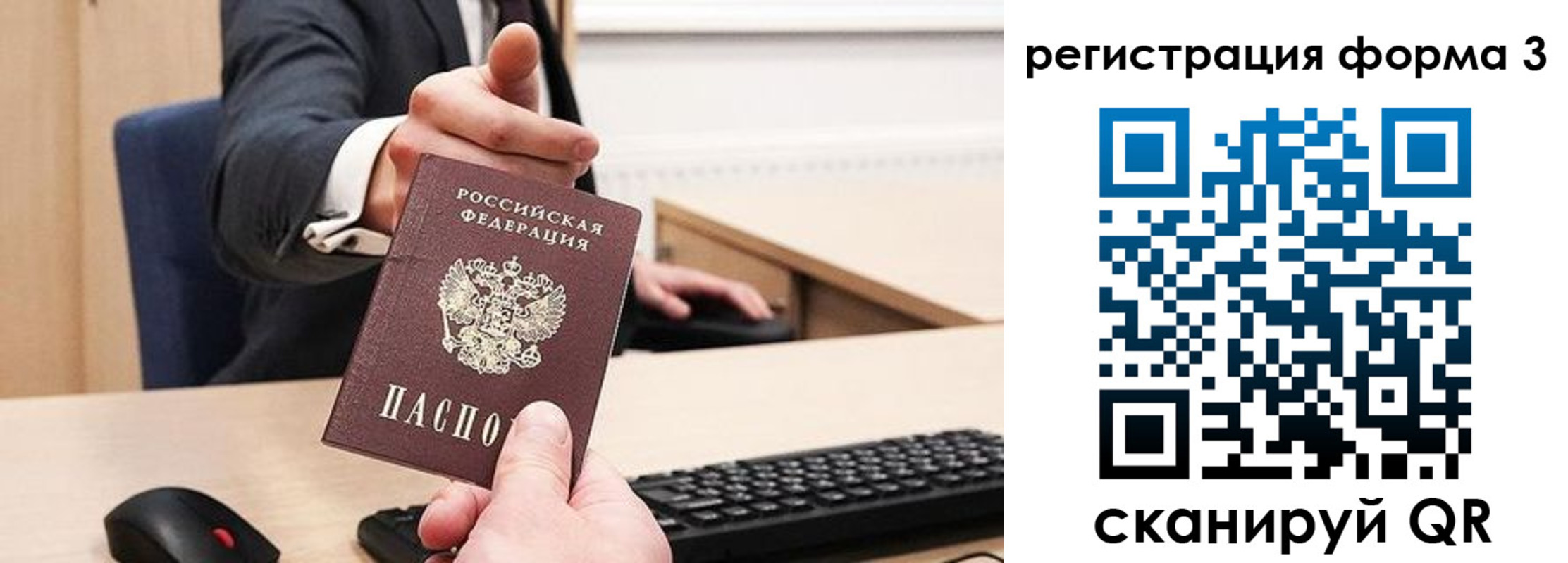 найти адрес прописки в Башкортостане